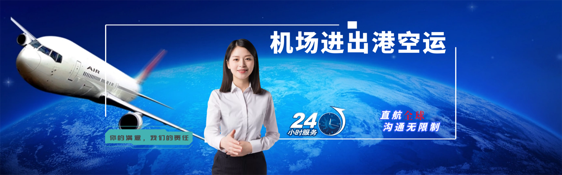 南充到葡萄牙物流公司-南充至葡萄牙物流专线-南充空运到葡萄牙-优时通物流有限公司